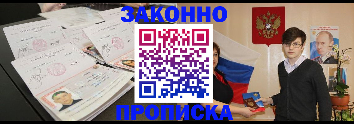 найти адрес прописки в Никольском